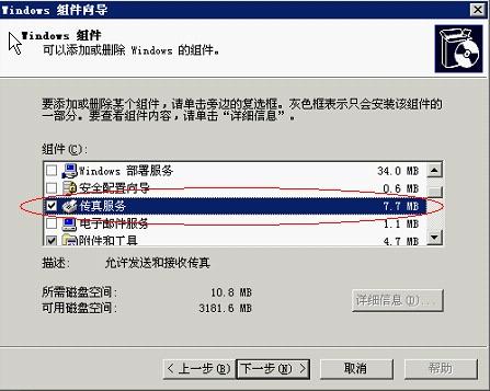 快速查詢7777788888傳真號(hào)碼，一站式解決方案，一站式解決方案，快速查詢7777788888傳真號(hào)碼