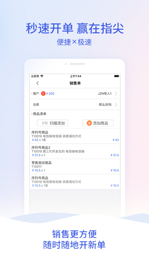全新升級(jí)，7777788888管家婆，您的數(shù)字化生活貼心助手，全新升級(jí)數(shù)字化助手，7777788888管家婆，貼心管理您的數(shù)字化生活