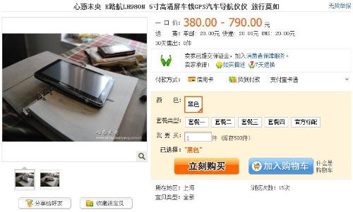 揭秘精準管家婆神器，7777888888四像圖深度解析，揭秘精準管家婆神器與四像圖深度解析，神秘數(shù)字背后的真相