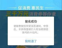 新澳今晚上9點30分開獎信息詳解，新澳今晚9點30分開獎信息全面解析