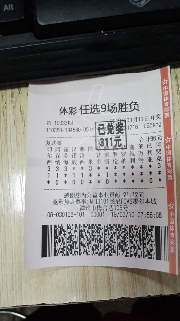 新澳特今晚9點(diǎn)30分彩票開(kāi)獎(jiǎng)，全面解析與預(yù)測(cè)，新澳特今晚9點(diǎn)30分彩票開(kāi)獎(jiǎng)深度解析與預(yù)測(cè)