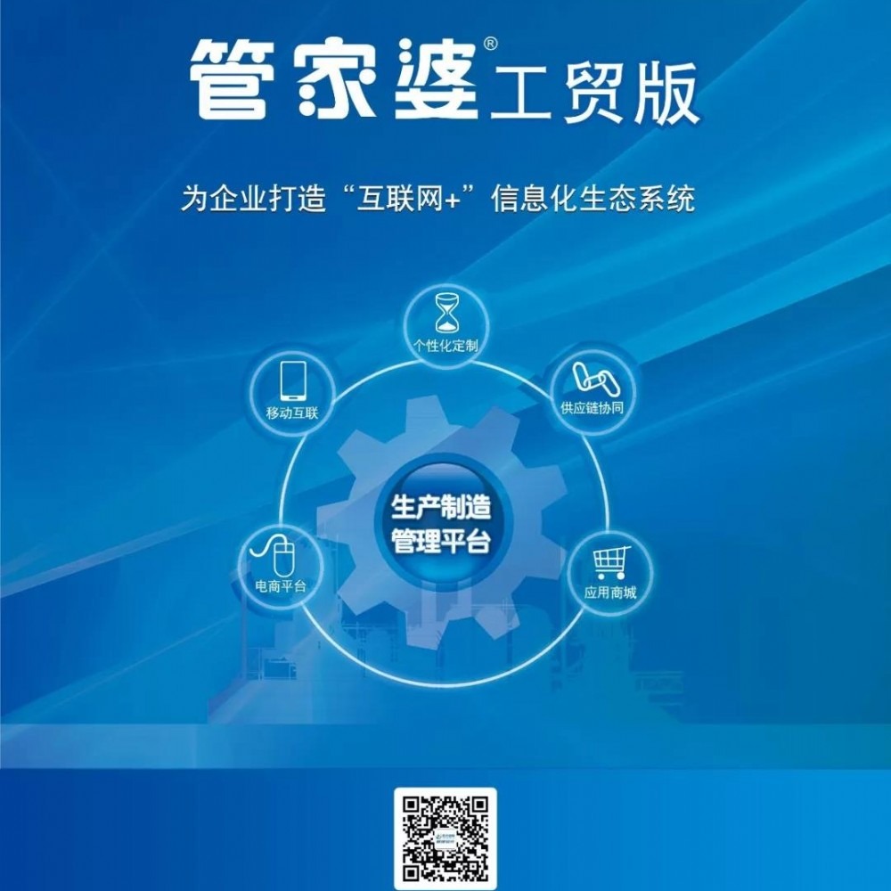 揭秘777888管家婆老家開獎(jiǎng)背后的故事與策略，揭秘777888管家婆老家開獎(jiǎng)背后的故事與策略揭秘真相