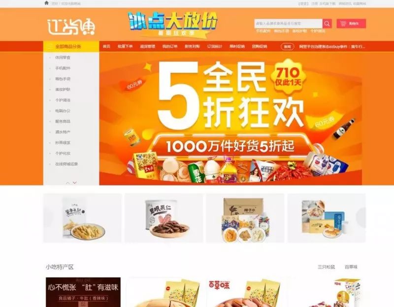 今晚，探索正版管家婆圖片的魅力，探索正版管家婆圖片之夜，魅力一覽