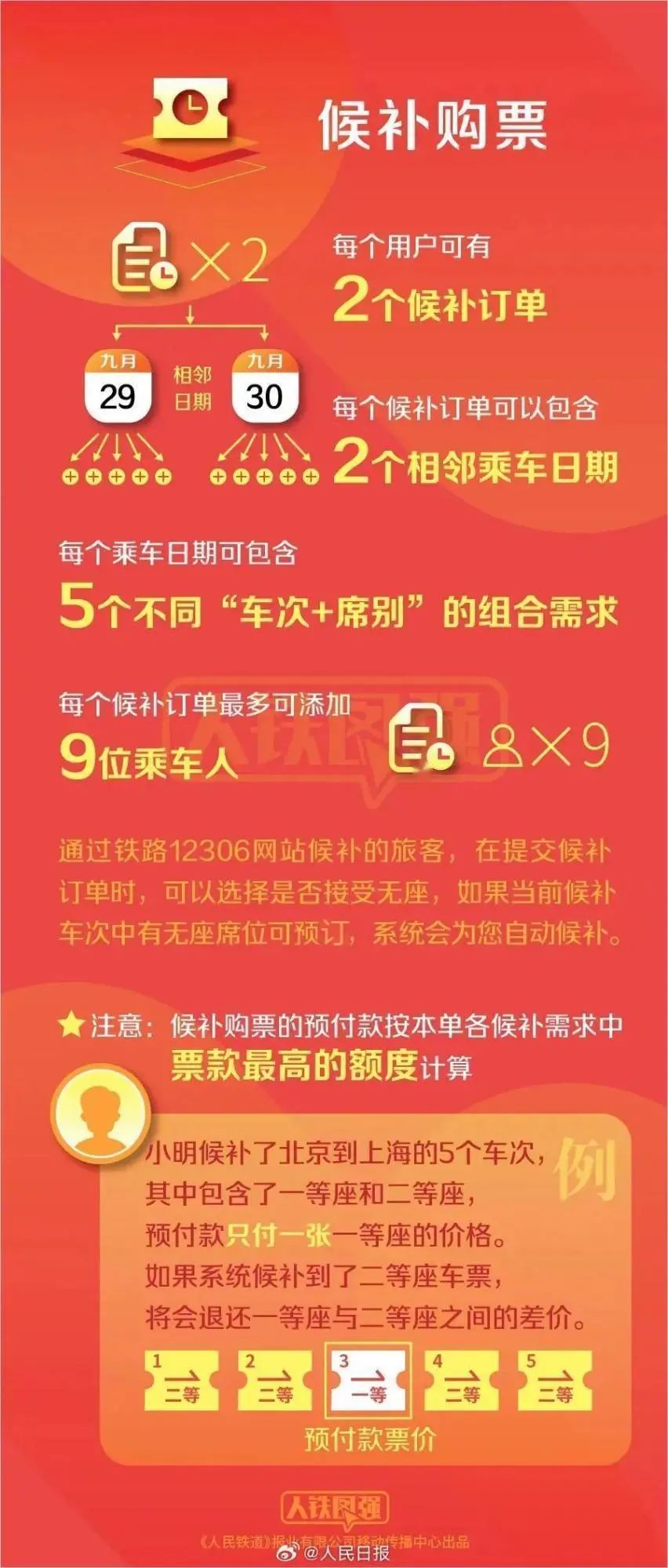 澳門管家婆一馬一中一開，揭秘背后的秘密與策略，澳門管家婆一馬一中一開，揭秘背后的秘密與策略揭秘背后的秘密與策略