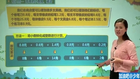 澳門管家婆100期，揭秘與探索，澳門管家婆100期深度揭秘與探索
