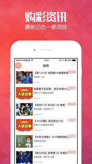 揭秘968484王中王管家婆背后的神秘力量，一句話揭示真相，揭秘，王中王管家婆背后的神秘力量真相大揭秘