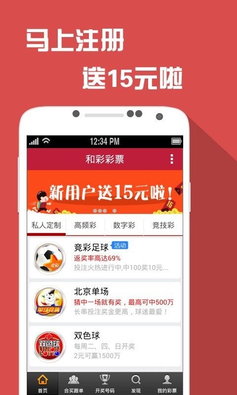 揭秘王中王金牛背后的故事，數(shù)字77777與88888的魅力，揭秘王中王金牛背后的故事，數(shù)字魅力解密 77777與88888的神秘面紗