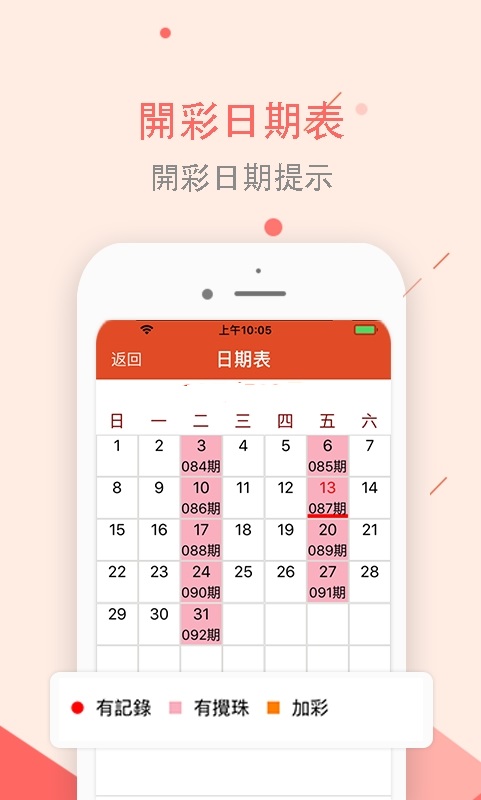 新澳2025最新資料大全紅雙喜，探索與前瞻，新澳2025紅雙喜最新資料探索與前瞻大全