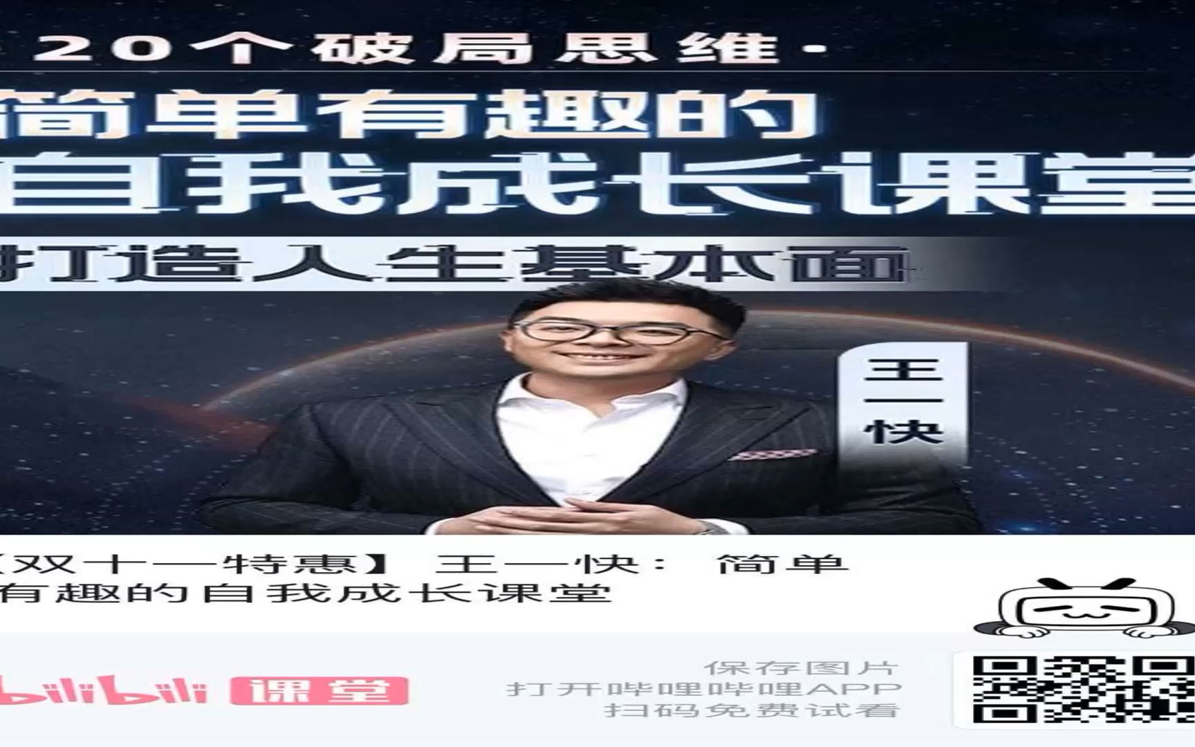 王中王一肖一特一中的教學(xué)內(nèi)容深度解析，王中王一肖一特一教學(xué)內(nèi)容深度解析詳解