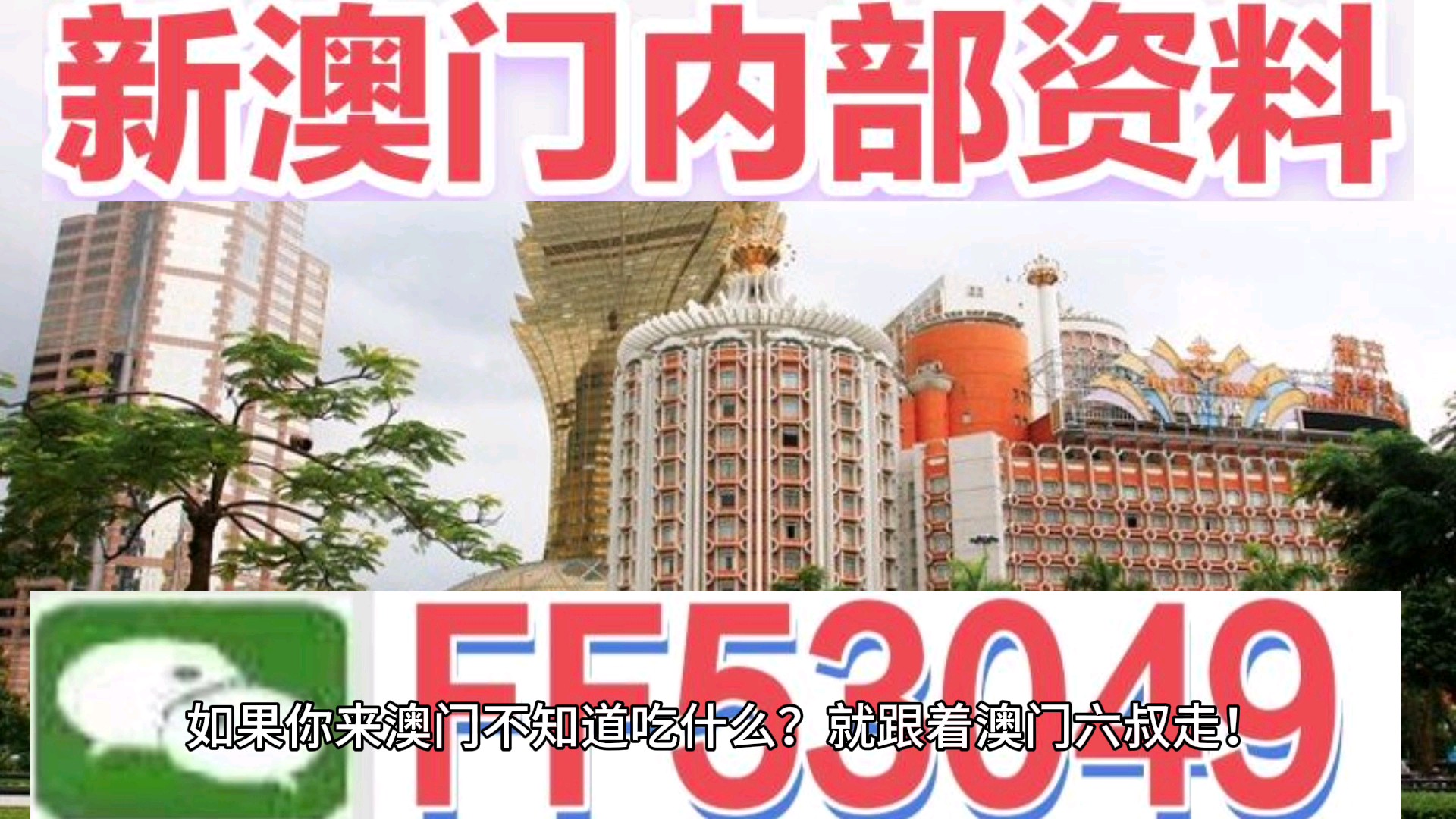 新澳門天天開(kāi)好彩新彩，探索未來(lái)的幸運(yùn)之門（2025展望），探索未來(lái)幸運(yùn)之門，新澳門天天開(kāi)好彩新彩（2025展望展望）