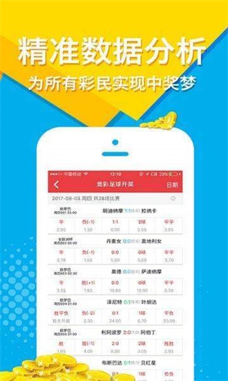 新澳天天開獎資料大全最新版，全面解析與最新資訊，新澳天天開獎資料大全最新版，全面解析及最新資訊匯總