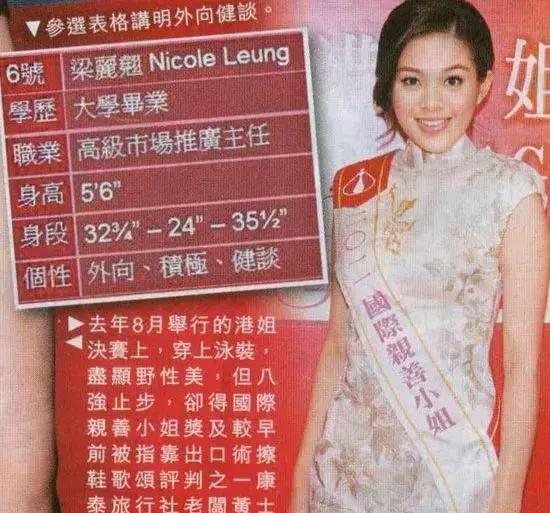 香港最準(zhǔn)免費(fèi)四肖期期準(zhǔn)——揭秘彩票預(yù)測真相，揭秘香港最準(zhǔn)免費(fèi)四肖期期準(zhǔn)彩票預(yù)測真相