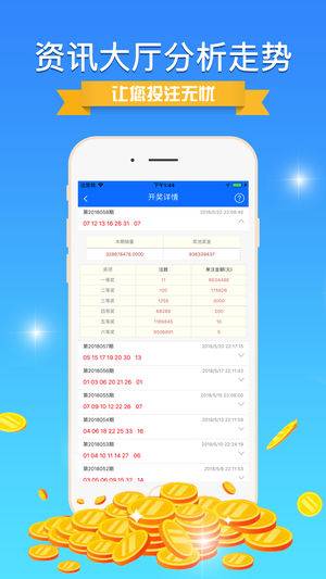 揭秘彩票背后的秘密，精準(zhǔn)免費(fèi)四肖預(yù)測(cè)技巧與策略（7777888888精準(zhǔn)免費(fèi)四肖），揭秘彩票背后的秘密，精準(zhǔn)免費(fèi)四肖預(yù)測(cè)技巧與策略揭秘（獨(dú)家揭秘）