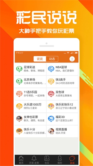 探索2025管家婆天天彩精準彩圖圖庫——全面指南與資源寶庫，2025管家婆天天彩精準彩圖圖庫全面指南與資源寶庫探索