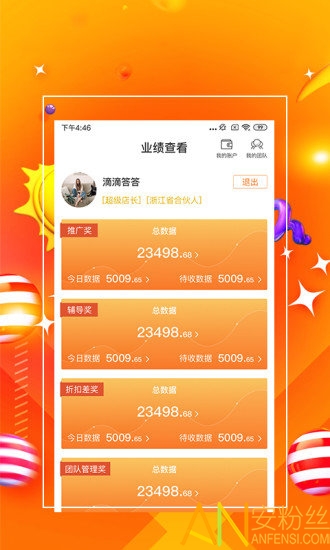 澳門管家婆，一站式綜合服務平臺的新體驗（關鍵詞，77778888），澳門管家婆一站式綜合服務平臺，全新體驗與關鍵詞77778888的便捷服務