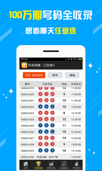 澳門(mén)王中王，揭秘期期精準(zhǔn)之秘，澳門(mén)王中王，揭秘精準(zhǔn)預(yù)測(cè)之秘