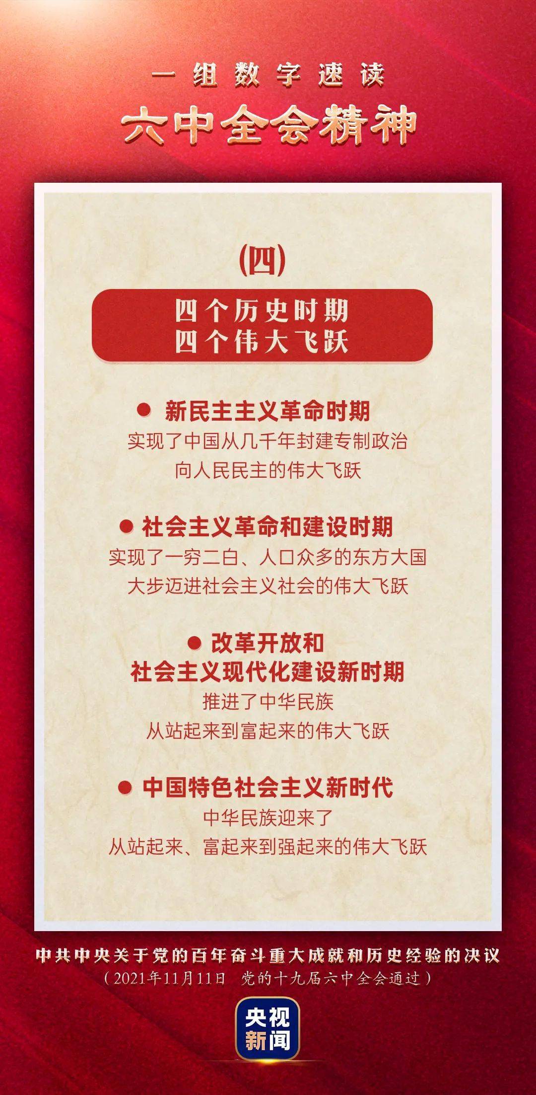 澳門管家婆圖片2025第47期——探索神秘的世界，澳門管家婆圖片2025第47期，神秘世界的探索之旅