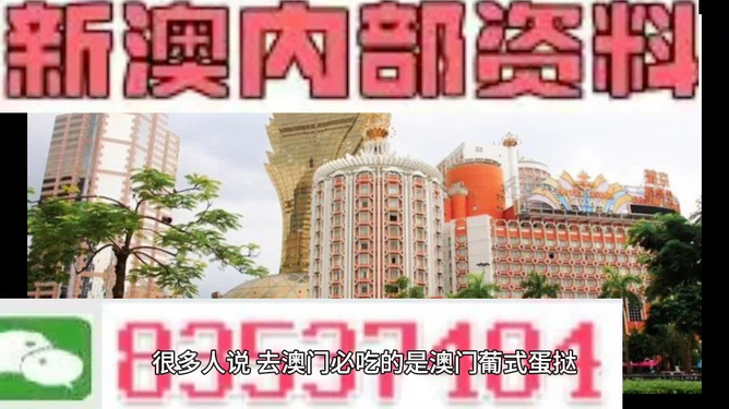 新澳門(mén)三中三碼精準(zhǔn)預(yù)測(cè)，揭秘真實(shí)有效的策略（100%準(zhǔn)確率揭秘），揭秘新澳門(mén)三中三碼精準(zhǔn)預(yù)測(cè)策略，真實(shí)有效，準(zhǔn)確率高達(dá)百分之百！