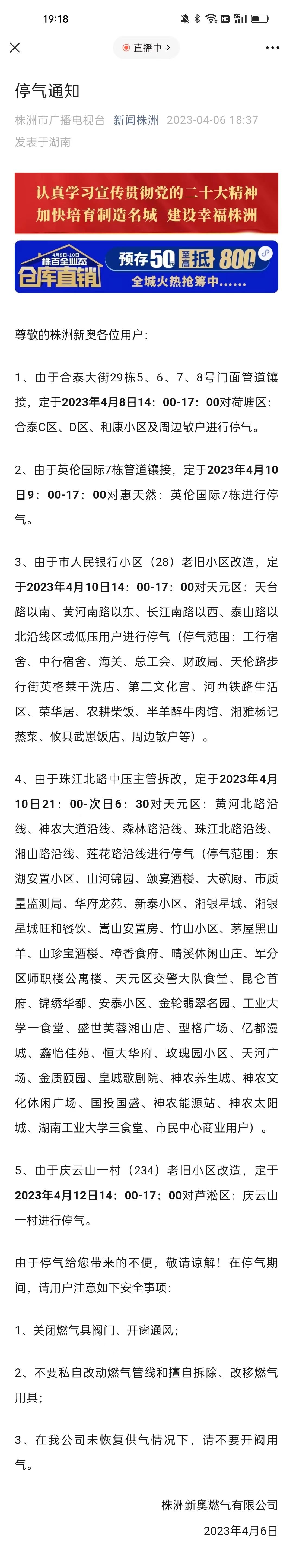 新澳天天彩資料大全結(jié)果查詢，一站式解決方案助你輕松掌握彩票資訊，新澳天天彩資料大全，一站式查詢解決方案，輕松掌握彩票資訊