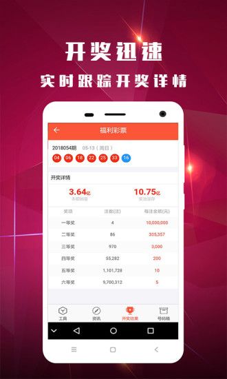 今晚澳門9點35分開獎網(wǎng)站——最新開獎信息及中獎技巧，澳門今晚9點35分開獎網(wǎng)站，最新開獎信息與中獎秘籍揭秘