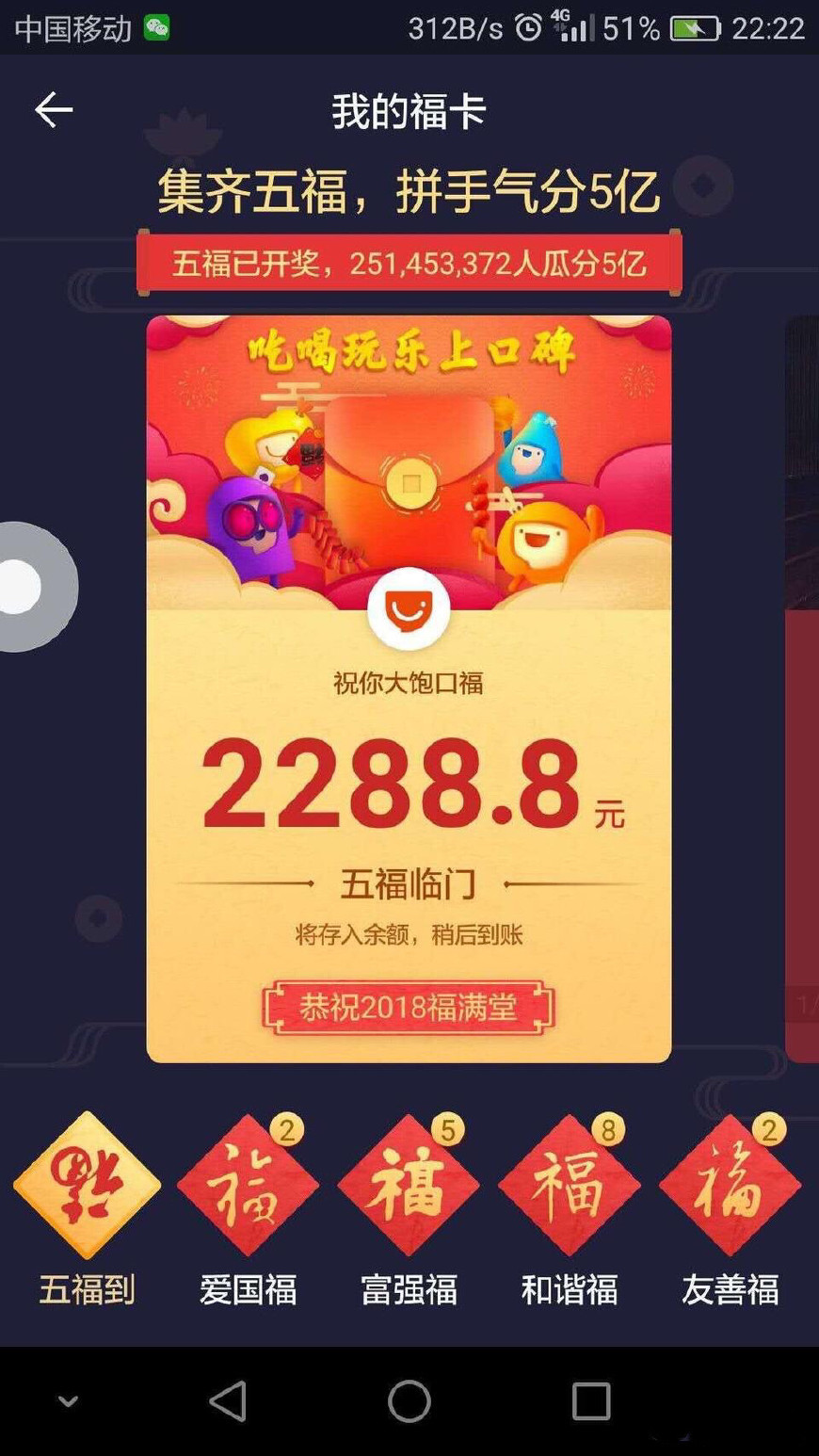 探索彩票奧秘，7777788888王中王開獎(jiǎng)十記詳解，彩票奧秘揭秘，王中王開獎(jiǎng)詳解與十記分析