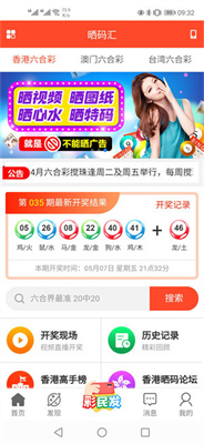 新聞咨詢 第25頁(yè)