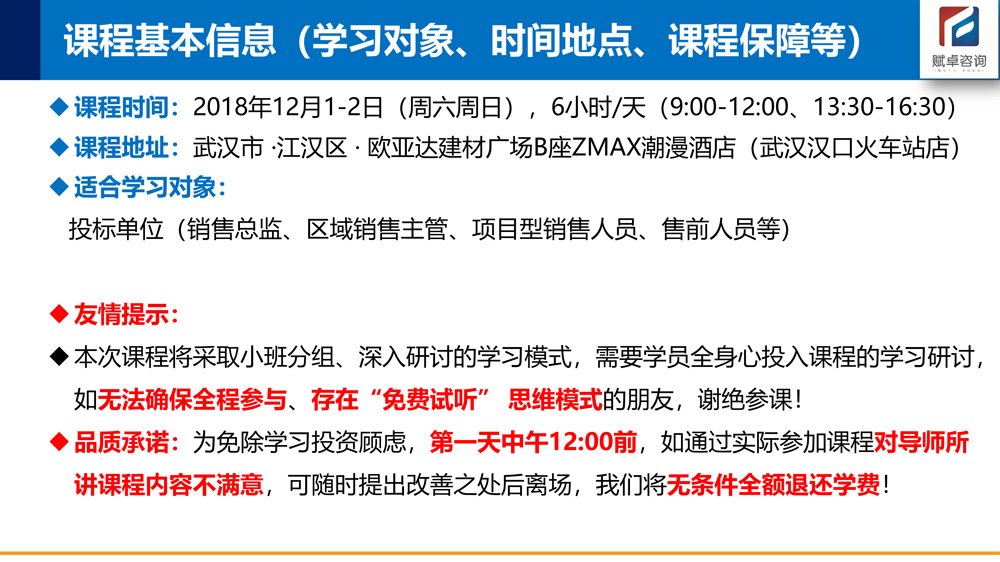 精準(zhǔn)免費四肖預(yù)測