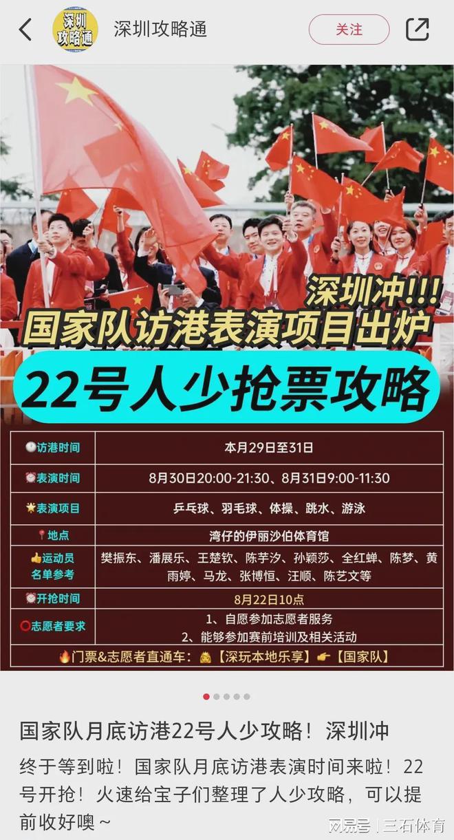 新澳今晚上9點(diǎn)30開(kāi)獎(jiǎng)直播，全方位解析與精彩預(yù)告，新澳今晚9點(diǎn)30開(kāi)獎(jiǎng)直播，全方位解析與精彩節(jié)目搶先看