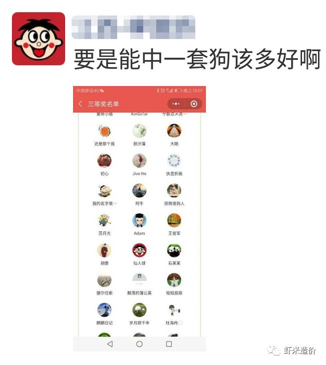 新澳天天開獎資料大全181，深度解析與實用指南，新澳天天開獎資料深度解析與實用指南大全（附181期開獎資料）