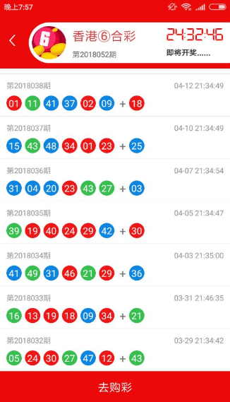 鐵算算盤4887開獎資料詳解，鐵算算盤4887開獎資料深度解析