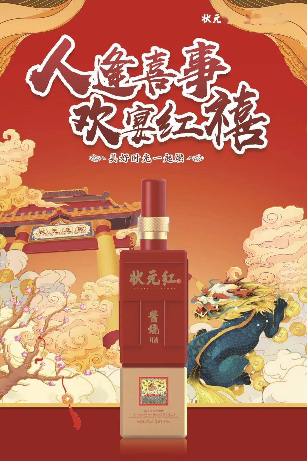 狀元紅，揭秘4987最準最快的秘密策略，狀元紅背后的秘密策略，揭秘最準最快的成功之道4987
