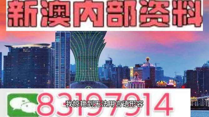 澳門三肖三碼精準(zhǔn)100%小馬哥——揭秘彩票預(yù)測(cè)的神秘面紗，澳門三肖三碼精準(zhǔn)預(yù)測(cè)揭秘，小馬哥帶你探尋彩票預(yù)測(cè)真相