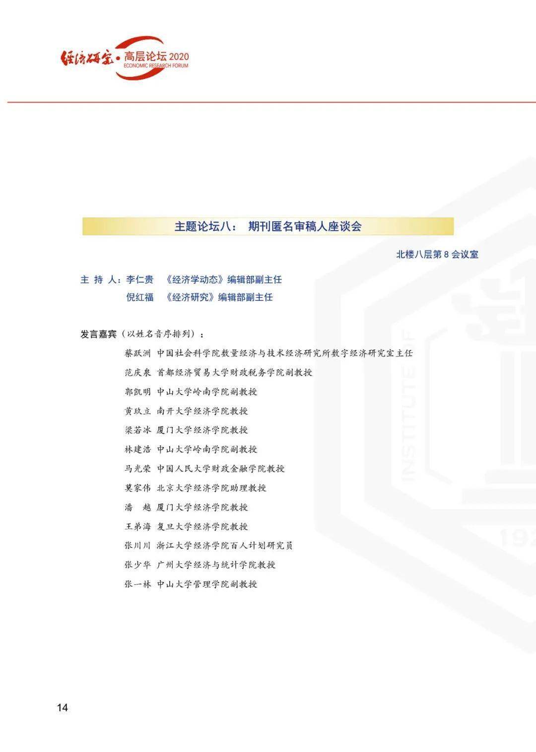 揭秘新奧歷史開獎記錄，探尋未來新奧彩票的走向，揭秘新奧歷史開獎記錄，預(yù)測未來彩票走勢展望