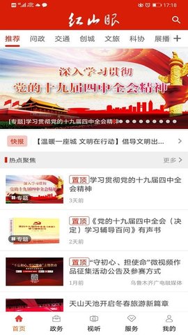 揭秘精準新免費四肖，揭秘77777與88888的神秘聯(lián)系，揭秘精準新免費四肖，77777與88888的神秘聯(lián)系揭秘