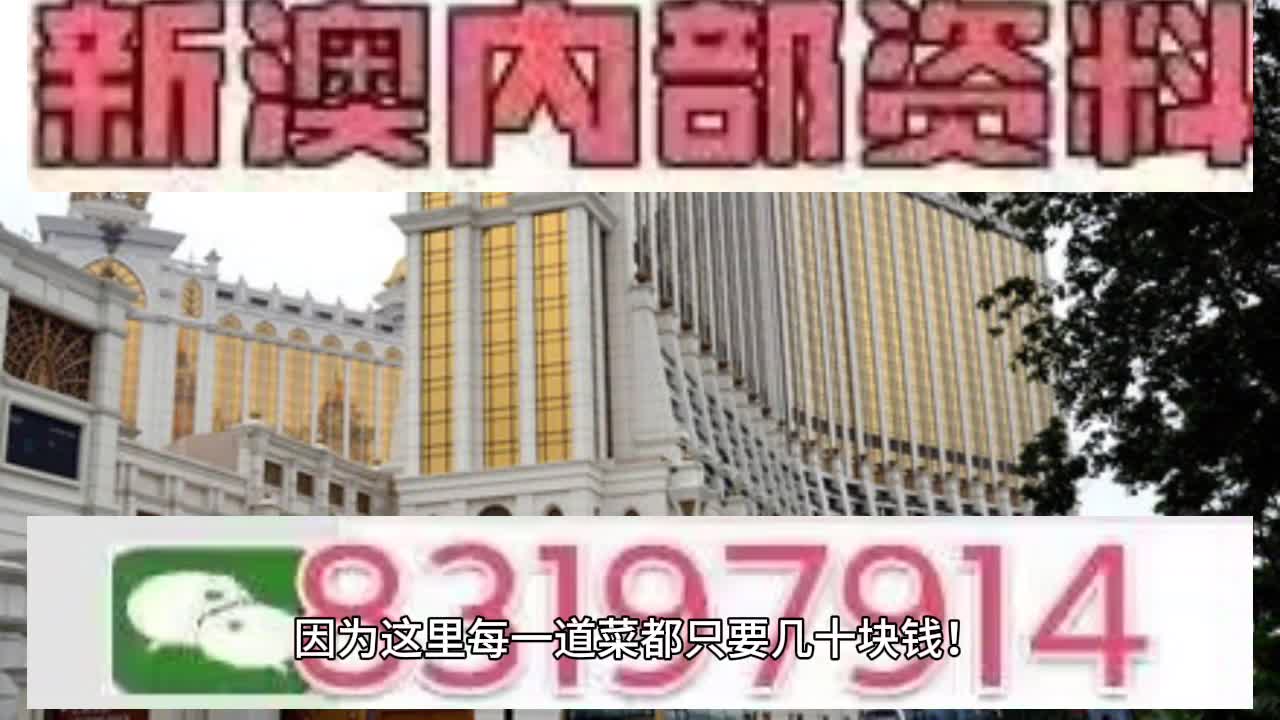 澳門天天彩正版歇后語精準(zhǔn)——探索未來彩票的新境界（2025年展望），澳門天天彩正版歇后語精準(zhǔn)，展望彩票新境界的未來發(fā)展（2025年展望）