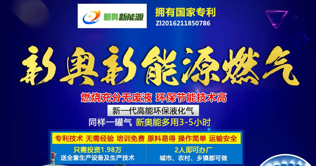 新奧今晚上9點30開獎結(jié)果，期待與驚喜的交匯時刻，新奧今晚開獎時刻，期待與驚喜的交匯