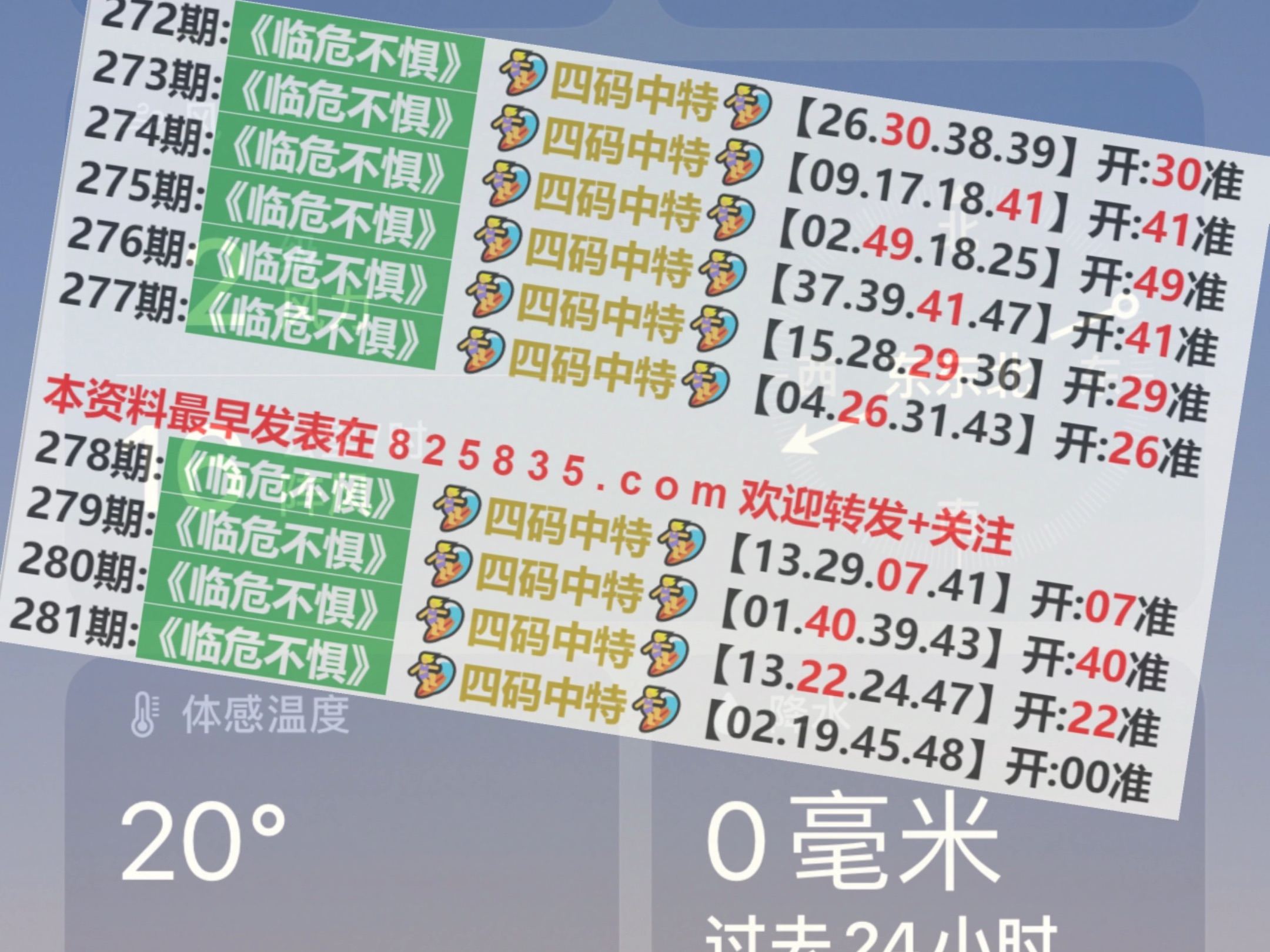 熱點(diǎn) 第21頁