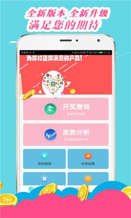 澳門王中王心水王中王，深度解析與探索，澳門王中王心水王中王深度解析與探索之旅