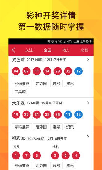 新澳門(mén)王中王五開(kāi)獎(jiǎng)結(jié)果詳解，澳門(mén)王中王五開(kāi)獎(jiǎng)結(jié)果深度解析