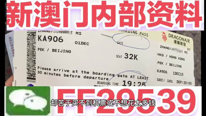 澳門彩票，探索未來的開獎奧秘與策略（2025新澳門六今晚開獎），澳門彩票的未來開獎奧秘與策略探索（今晚新澳門六開獎預告）