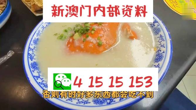澳門一碼中精準(zhǔn)一碼中獎(jiǎng)規(guī)則解析，澳門一碼中獎(jiǎng)規(guī)則深度解析