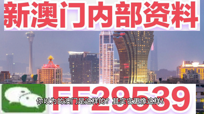 新澳門今晚9點30分開獎，探索開獎背后的秘密與期待，澳門今晚9點30分開獎背后的秘密與期待揭秘