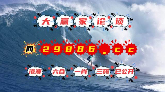 今晚澳門碼資料劉伯溫，探索神秘預(yù)測背后的故事，探索劉伯溫的神秘預(yù)測，澳門碼資料揭秘今晚運(yùn)勢