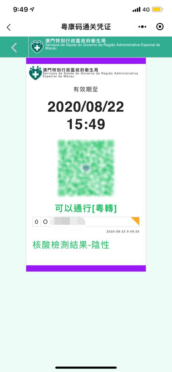 澳門一碼一碼精準(zhǔn)預(yù)測(cè)之探索，官方網(wǎng)站的準(zhǔn)確性與信譽(yù)，澳門一碼一碼精準(zhǔn)預(yù)測(cè)探索，官方網(wǎng)站準(zhǔn)確性與信譽(yù)探索