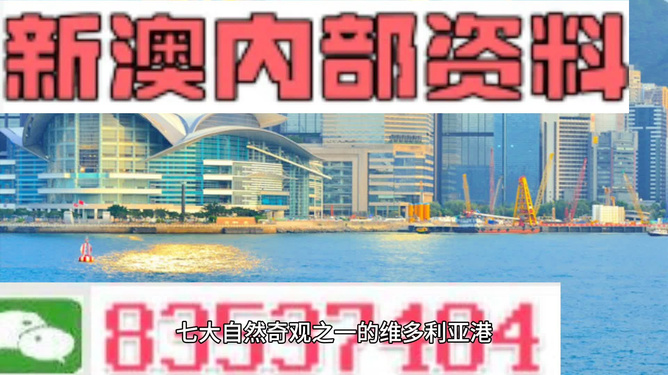 港澳免費(fèi)精準(zhǔn)資料大全，探索與獲取指南，港澳免費(fèi)精準(zhǔn)資料大全，探索與獲取指南全攻略