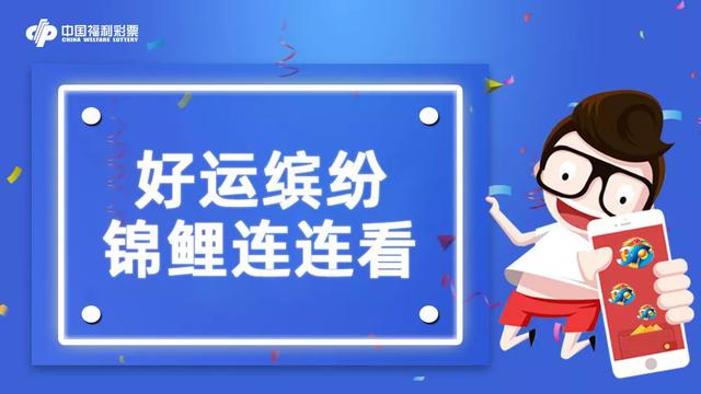 新奧彩精準免費提供