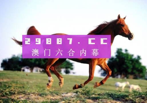 澳門一肖一碼一一特一中廠310期，揭秘彩票背后的秘密與策略，澳門彩票揭秘，一肖一碼策略與背后秘密探索