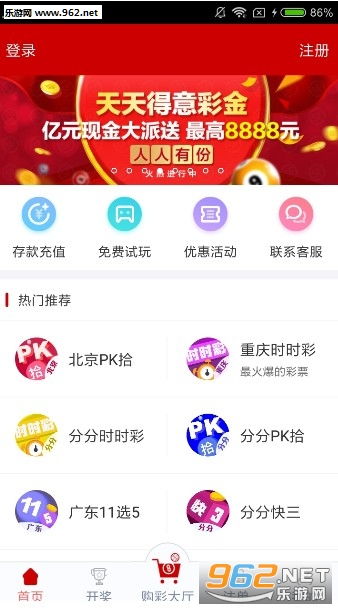 澳門天天開好彩大全，揭秘彩票背后的秘密與策略，澳門彩票揭秘，策略與秘密背后的天天好彩大全