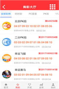 澳門鐵算算盤4887開獎資料下載全攻略，澳門鐵算算盤4887開獎資料下載全攻略，獲取最新開獎信息的必備指南