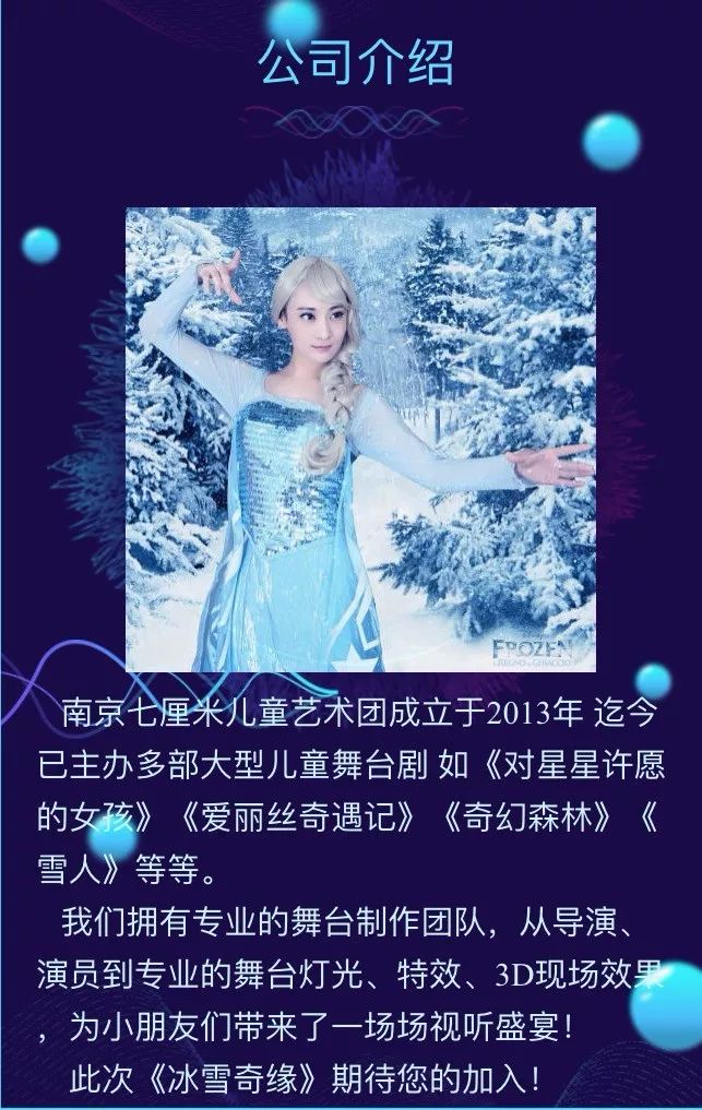 白小姐資料大全，正版資料揭秘白小姐奇緣四肖，揭秘白小姐奇緣四肖，正版資料大全集